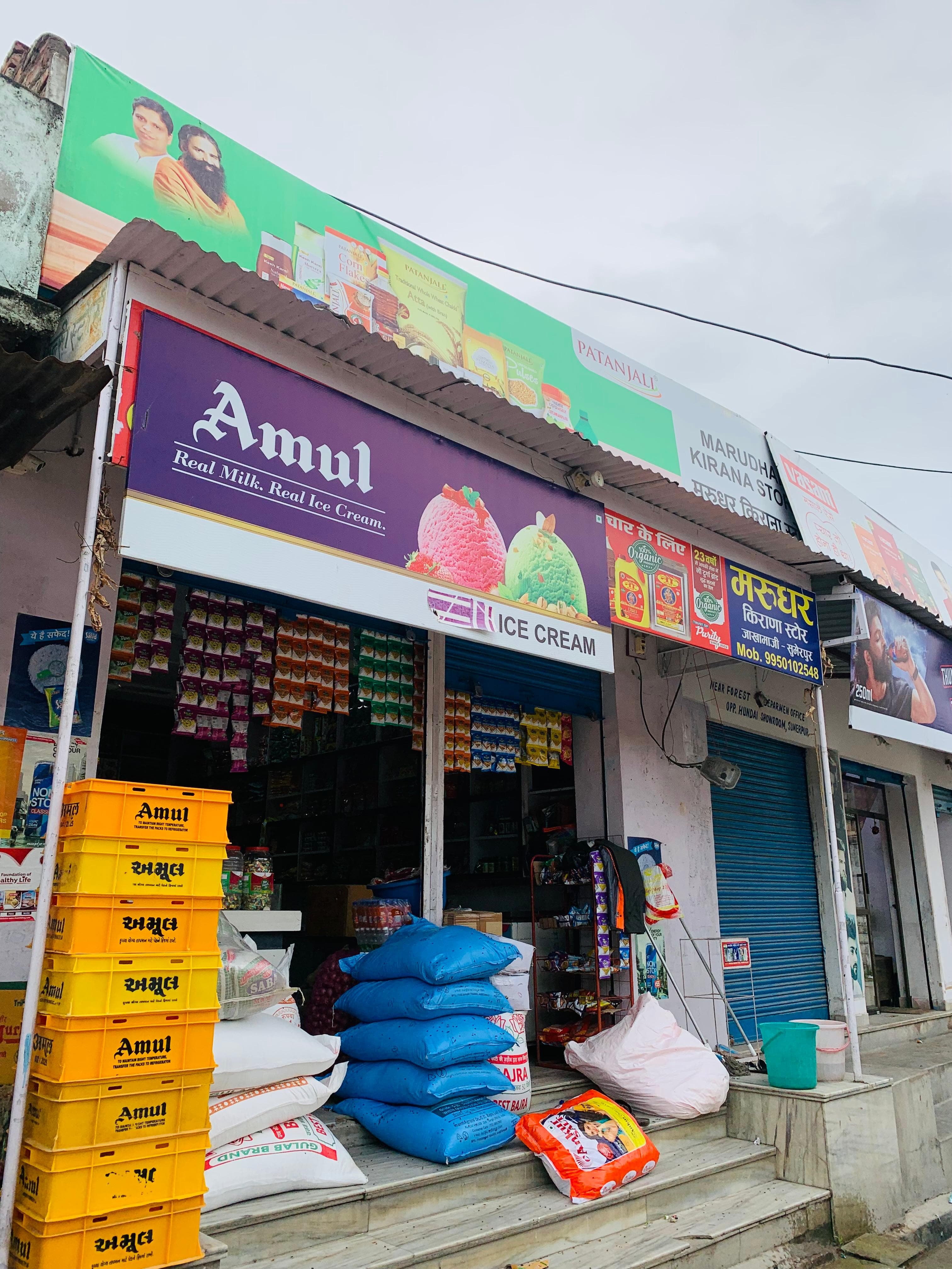 Marudhar Kirana Store — Front View
